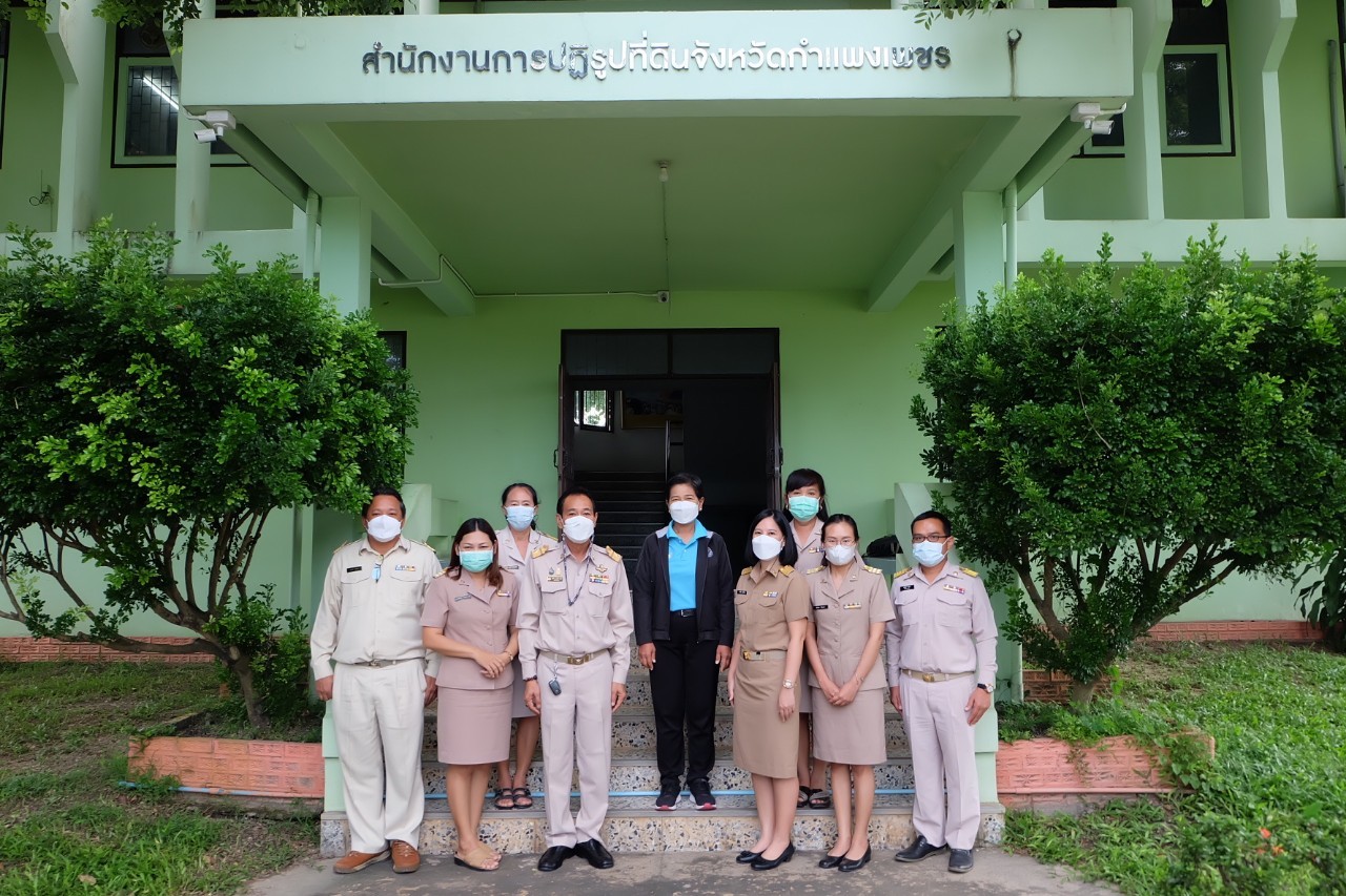 title - ผู้ตรวจราชการกรม ประชุมติดตามผลการดำเนินงานตามแผนการตรวจราชการ ส.ป.ก. ประจำปีงบประมาณ พ.ศ. 2565 รอบที่ 2 เขตตรวจราชการที่ 18 ณ ส.ป.ก. กำแพงเพชร 